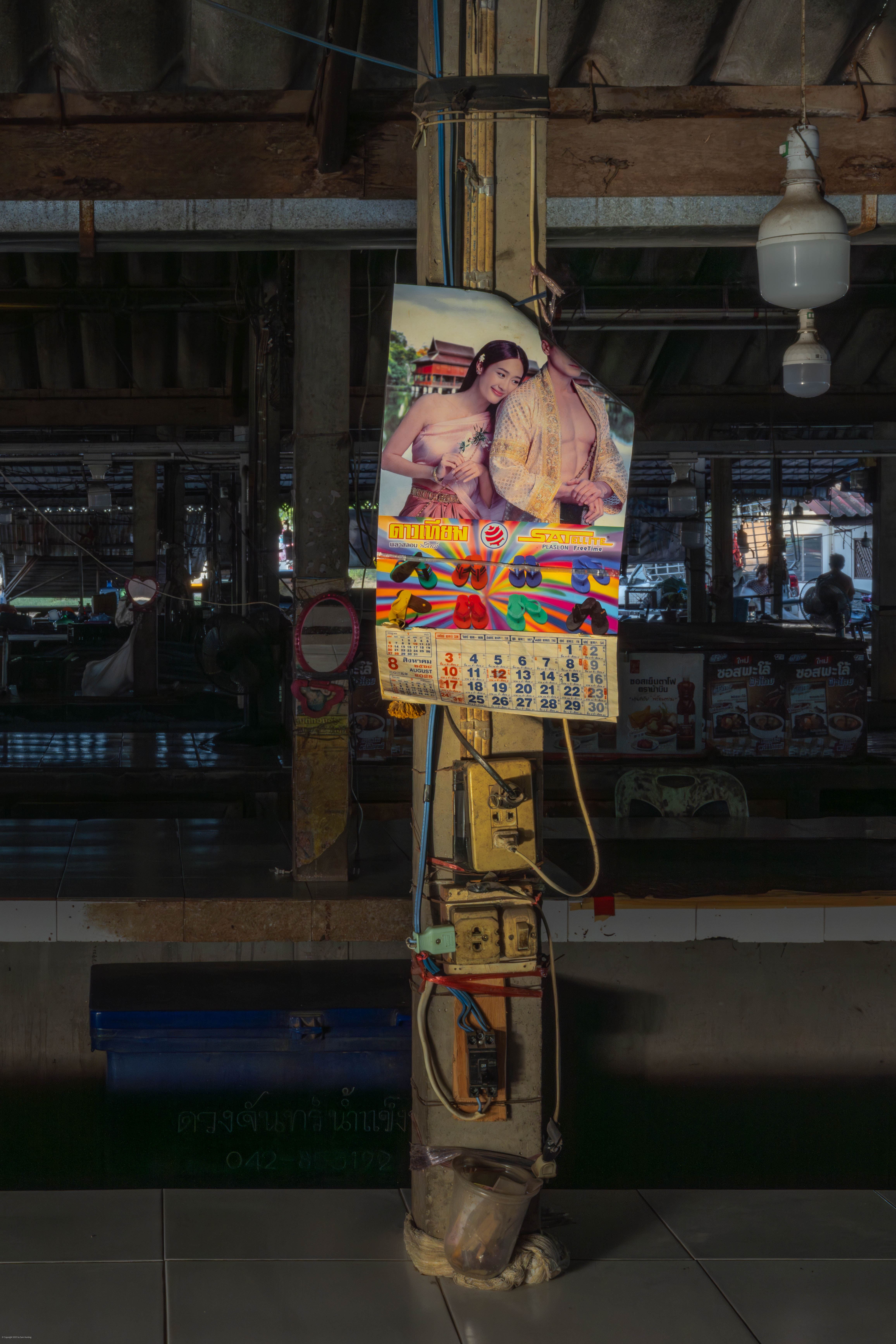 Market pillar with calendar